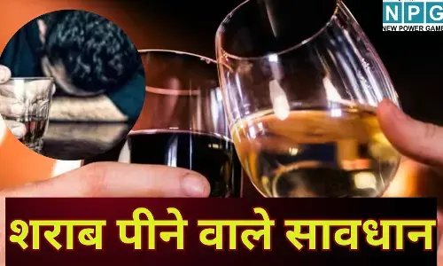 Sharab Pine Wale Savdhan : शराब पीने वाले सावधान : अगर आप भी शाम होते ही छलकाते हैं जाम, तो आज ही जान लें ये 5 कड़वे सच, वरना पछताने का भी नहीं मिलेगा मौका