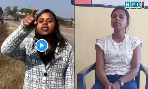 Akanksha Toppo: आकांक्षा टोप्पो गिरफ्तार, इंफ्लुएंसर ने सोशल मीडिया पर मंत्री लक्ष्मी रजवाड़े और विधायक के खिलाफ की थी आपत्तिजनक टिप्पणी...