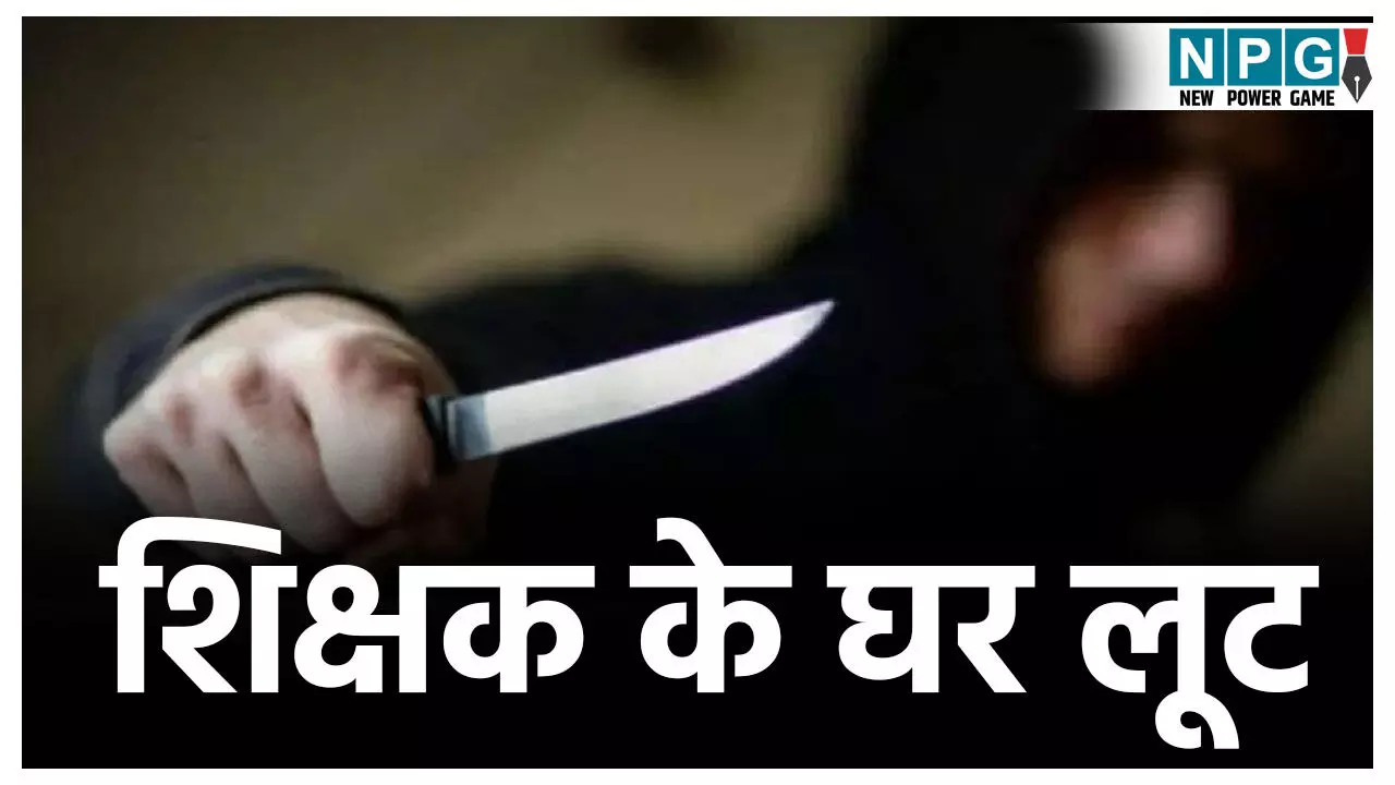 Jashpur Crime News Jashpur Crime News