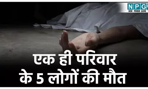 Rajasthan Accident News: एक ही परिवार के 5 लोगों की मौत, 3 की हालत गंभीर... आखिर कैसे हुआ ये दर्दनाक हादसा