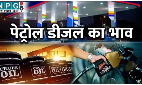 Petrol Diesel Price Today: 27 दिसंबर को जारी हुए पेट्रोल-डीजल के ताजा रेट, जानिए आपके शहर का भाव