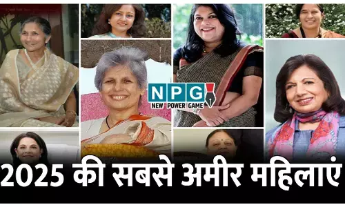 2025 Me Bharat ki Top 7 Amir Mahilaye: 2025 की अमीर महिलाओं की लिस्ट में इन्हें किया गया था शामिल; जानिए टॉप 7 अमीर महिलाओं के बारे में..