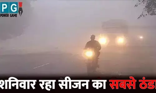 CG Me Aaj Ka Mausam: CG मौसम अपडेट... शनिवार रहा सीजन का सबसे ठंडा, यहां का पारा पहुंचा 4 डिग्री से नीचे, 31 दिसंबर तक शीतलहर की चेतावनी