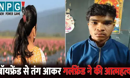 Korba News: शक, झगड़ा और फिर सुसाइड...बॉयफ्रेंड से तंग आकर गर्लफ्रेंड ने की आत्महत्या, इस वजह से फांसी लगाकर दी जान