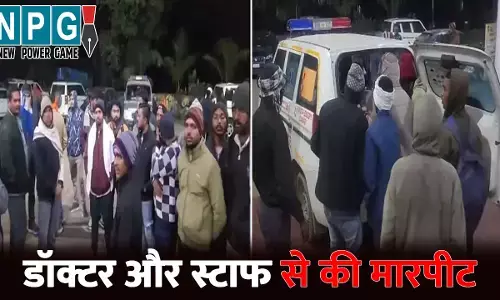 Gaurela Pendra Marwahi News: जिला अस्पताल में बवाल...नशे में धुत मरीजों के परिजनों का हंगामा, डॉक्टर और स्टाफ से की मारपीट