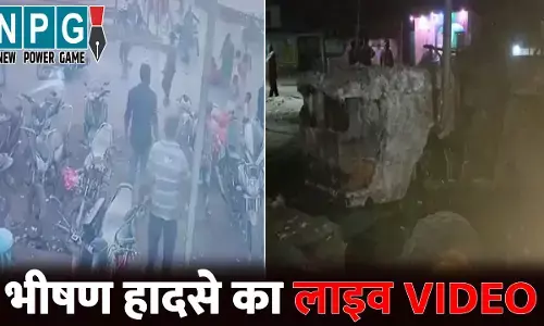 CG News: भीषण हादसे का लाइव VIDEO...बाइक ने महिलाओं-बच्चों को मारी टक्कर, तो बच्चे के ऊपर गिरा लोहे का खंभा, 1 की मौत, कई घायल