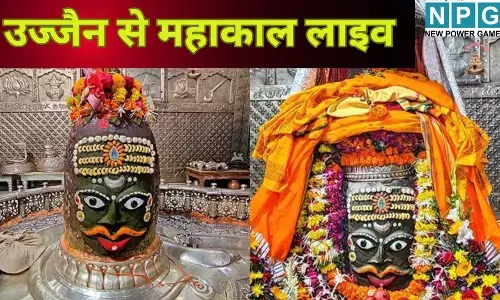 Mahakal Bhasm Aarti Live Today : उज्जैन से लाइव : दिव्य श्रृंगार और भस्म की सुगंध से महकी अवंतिका नगरी, देखें बाबा का मनमोहक स्वरूप