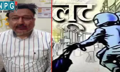 Ambikapur Crime News: स्कूटी सवार व्यापारी से  20 लाख की लूट...दुकान बंद कर लौट रहा था घर, डंडे से हमला कर रुपए से भरा बैग लेकर बदमाश फरार