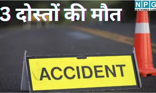 Vidisha Road Accident : 3 की मौत : जन्मदिन की खुशियां मातम में बदली : डंपर से टकराई तेज रफ्तार कार, 3 दोस्तों की मौके पर ही दर्दनाक मौत