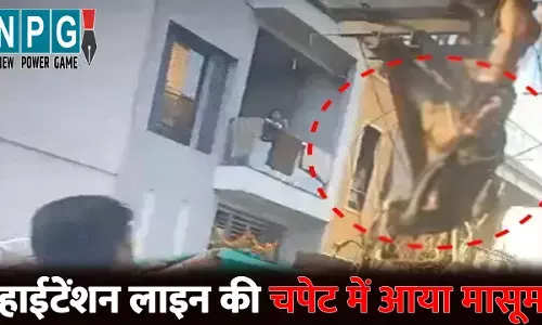 Indore News: मासूम की दर्दनाक मौत...हाईटेंशन लाइन की चपेट में आने से गई जान, बिजली के पोल से पतंग उतारने के दौरान हुआ हादसा