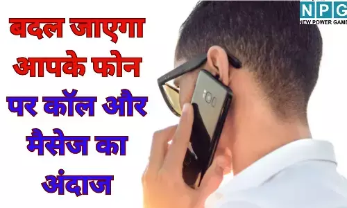 SIM Binding Law India : 2026 से बदल जाएगा आपके फोन पर कॉल और मैसेज का अंदाज : जानें क्या हैं CNAP और SIM-Binding का नया नियम