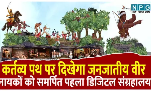 CG Republic Day Jhanki 2026: दिल्ली में बनेगी छत्तीसगढ़ की झांकी: कठिन प्रॉसेज के बाद गणतंत्र दिवस के लिए छत्तीसगढ़ की झांकी का चयन