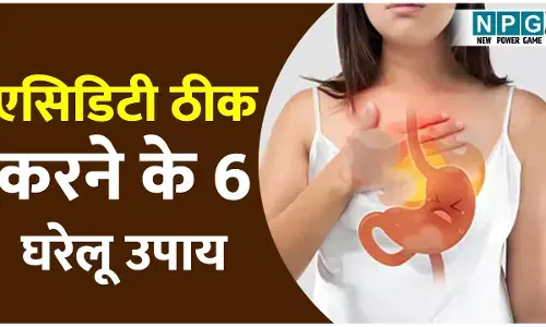 Home Remedies For Acidity: क्या आप भी धड़ल्ले से गटकते हैं एंटासिड? हो सकती है विटामिन बी12 की सीवियर कमी, जाने एसिडिटी ठीक करने के 6 घरेलू उपाय
