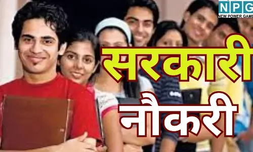 Bihar JE Recruitment 2026 : सरकारी नौकरी पाने का शानदार मौका : BTSC ने निकाली 2809 पदों पर जूनियर इंजीनियर की भर्ती, देखें आवेदन प्रक्रिया और पूरी डिटेल