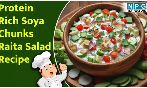 Protein Rich Soya chunks Raita Salad Recipe: न्यू ईयर में फैट से फिट होने का लिया है रिज़ाॅल्यूशन? ये प्रोटीन रिच सोया चंक्स रायता सलाद है खास आपके लिये...