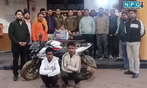 Ambikapur News: व्यवसायी से 20 लाख की लूट, दो आरोपी गिरफ्तार, नगदी भी जब्त, जानिए पूरा मामला