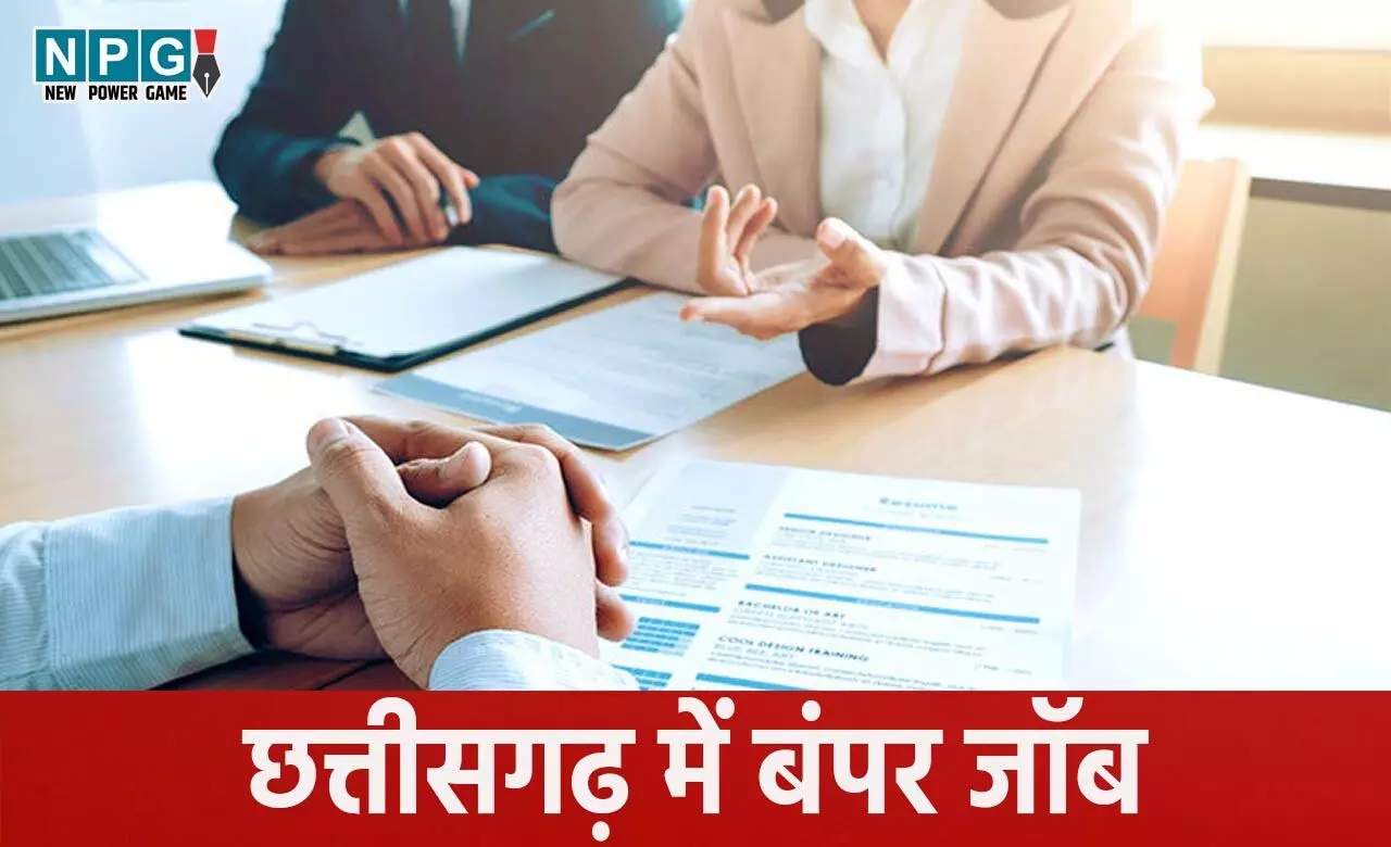 Job Alert: 840 पदों पर बंपर भर्तीः 65 वर्ष तक स्थाई नौकरी का सुनहरा अवसर, 30 लाख तक का इंश्योरेंस, आवास सुविधा, सैलरी होगी इतनी... Job Alert: 840 पदों पर बंपर भर्तीः 65 वर्ष तक स्थाई नौकरी का सुनहरा अवसर, 30 लाख तक का इंश्योरेंस, आवास सुविधा, सैलरी होगी इतनी...