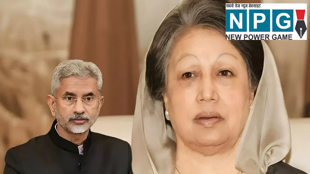 बड़ी खबर: खालिदा जिया के जनाजे में शामिल होने ढाका जाएंगे एस जयशंकर, भारत सरकार का करेंगे प्रतिनिधित्व, पीएम मोदी ने जताया शोक बड़ी खबर: खालिदा जिया के जनाजे में शामिल होने ढाका जाएंगे एस जयशंकर, भारत सरकार का करेंगे प्रतिनिधित्व, पीएम मोदी ने जताया शोक