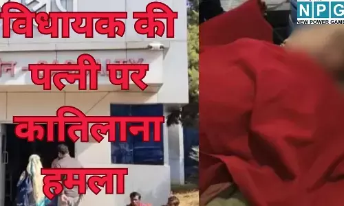 Bastar MLA Wife Attack : बस्तर विधायक लखेश्वर बघेल के घर मची खलबली : पत्नी पर कातिलाना हमला, अस्पताल में कागज पर लिखकर बताया हमलावर का नाम