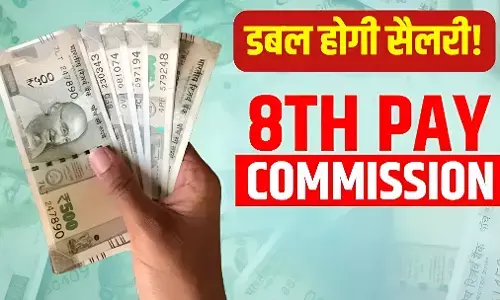 8th Pay Commission Salary Hike: 8वें वेतन आयोग से कितनी बढ़ेगी सैलरी , देखें कितना मिलेगा एरियर और सैलरी चार्ट