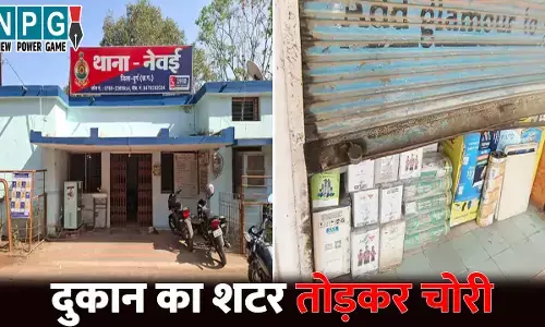 Durg News: पाइप और सेनेटरी दुकान में चोरी...चोरों ने 2.25 लाख किेए पार, शटर तोड़कर दिया वारदात को अंजाम