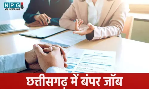 Job Alert: 840 पदों पर बंपर भर्तीः 65 वर्ष तक स्थाई नौकरी का सुनहरा अवसर, 30 लाख तक का इंश्योरेंस, आवास सुविधा, सैलरी होगी इतनी...