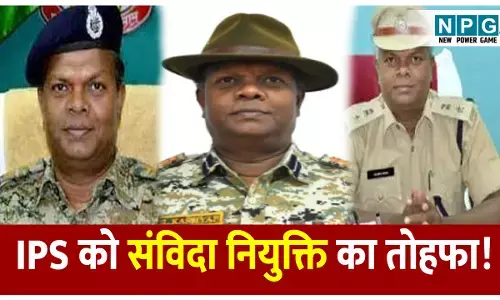 IPS Kamlochan Kashyap: आईपीएस कमललोचन कश्यप आज शाम होंगे रिटायर, डेट ऑफ बर्थ के फेर में आईजी प्रमोशन से वंचित मगर मिल सकती है संविदा नियुक्ति