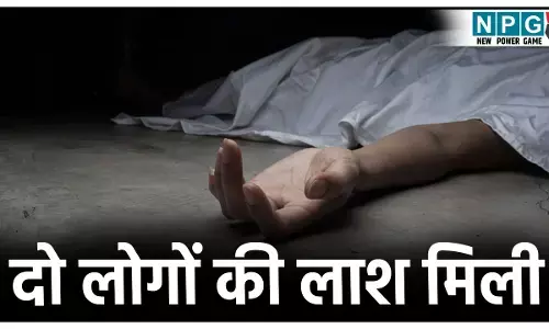 Korba Crime News: कोरबा में मिली 2 लोगों की लाश, खेत में मिला महिला का शव, तो लहूलुहान हालत में पड़ा था युवक
