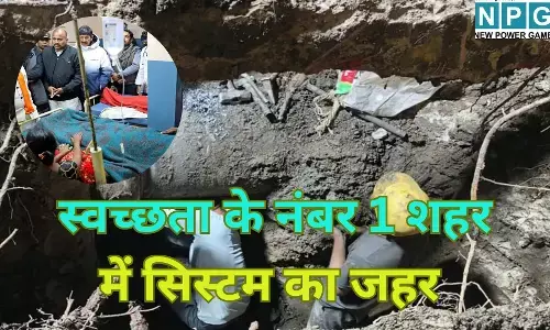 Indore Bhagirathpura News : स्वच्छता के नंबर 1 शहर में सिस्टम का जहर : दूषित पानी ने ली 8 जान, 1100 से ज्यादा बीमार; नए साल के जश्न की जगह पसरा मातम, जिम्मेदार कौन?