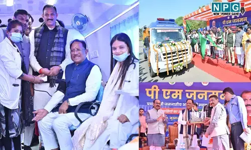 Mobile medical units: अब गांव-गांव पहुंचेगी मोबाइल मेडिकल यूनिट, सीएम विष्णुदेव ने 57 मोबाइल यूनिट वाहनों को दिखाई हरी झंडी, 18 जिलों के 2100 गांवों तक पहुंचेगी स्वास्थ्य सेवाएं