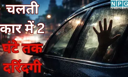 Faridabad Gangrape : चलती कार में 2 घंटे तक दरिंदगी, युवती के चेहरे की हड्डी तोड़ी; हवस मिटाने के बाद रोड पर फेंककर भागे वहशी