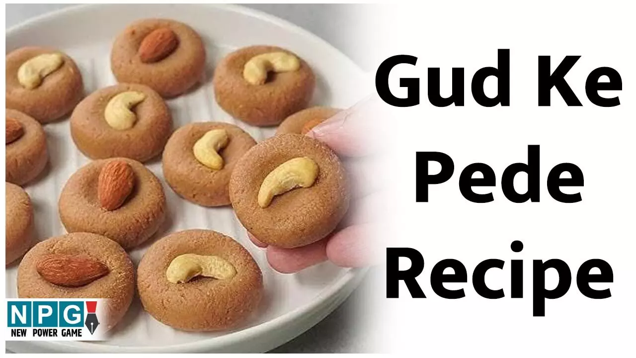 Gud Ke Pede Recipe: नए साल के पहले दिन प्रभु को लगाएं गुड़ के पेड़े का भोग, पढ़िए रेसिपी