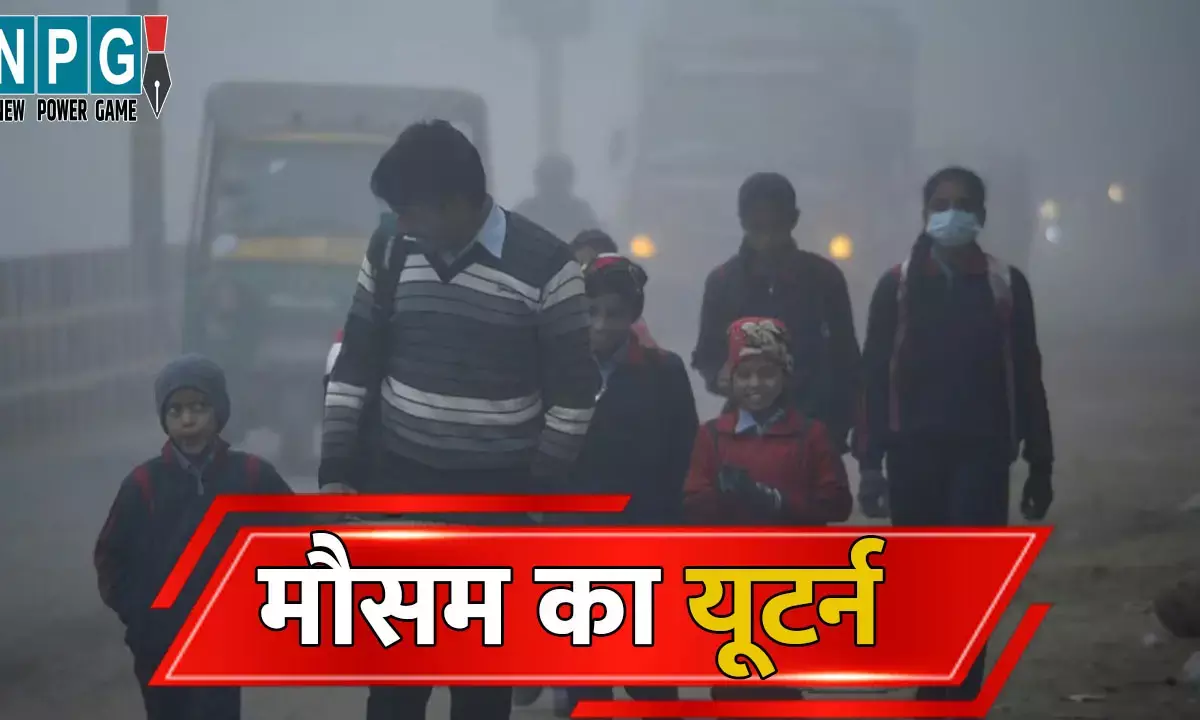 CG Me Aaj Ka Mausam: छत्तीसगढ़ में मौसम का युटर्न...तापमान बढ़ेगा लेकिन शीतलहर का खतरा बरकरार, यहां ओस बन गई बर्फ CG Me Aaj Ka Mausam: छत्तीसगढ़ में मौसम का युटर्न...तापमान बढ़ेगा लेकिन शीतलहर का खतरा बरकरार, यहां ओस बन गई बर्फ