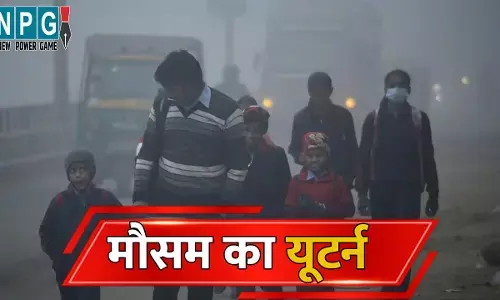 CG Me Aaj Ka Mausam: छत्तीसगढ़ में मौसम का युटर्न...तापमान बढ़ेगा लेकिन शीतलहर का खतरा बरकरार, यहां ओस बन गई बर्फ