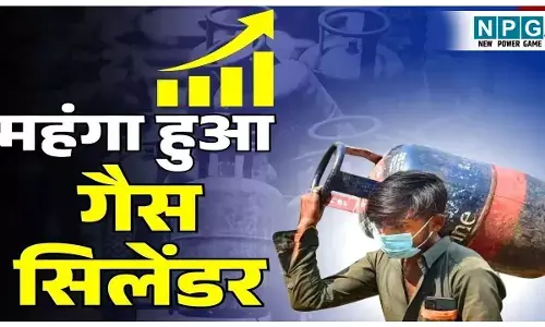 LPG Price Hike 1 January 2026: नए साल पर लगा महंगाई का झटका, LPG सिलेंडर के दाम बढ़े, जानिए क्या है वजह?