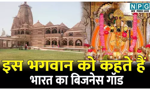 Sanwaliya Seth Mandir Ka Itihas: इस भगवान को कहते है भारत का बिजनेस गॉड; व्यापारियों द्वारा होता है करोड़ों का चढ़ावा! जानिए सांवलिया सेठ मंदिर रहसमयी इतिहास