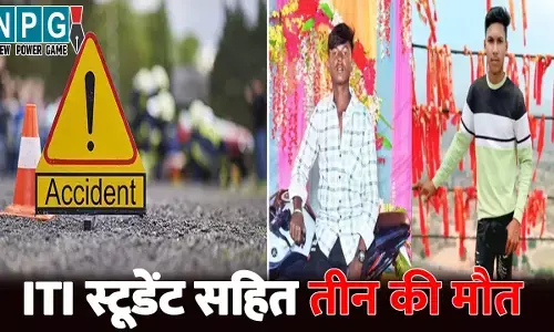 CG Accident News: CG में 3 की मौत...खड़े ट्रक से जा टकराए बाइक सवार दो ITI स्टूडेंट्स, तो एक की ट्रक के नीचे आने से गई जान