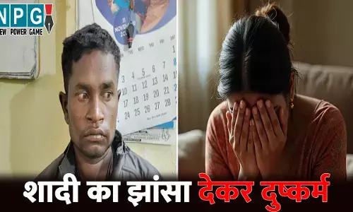 Balrampur News: CG में महिला से दुष्कर्म...शादी का झांसा देकर बनाया हवस का शिकार, फिर जो हुआ उसे जानकर रह जाएंगे हैरान
