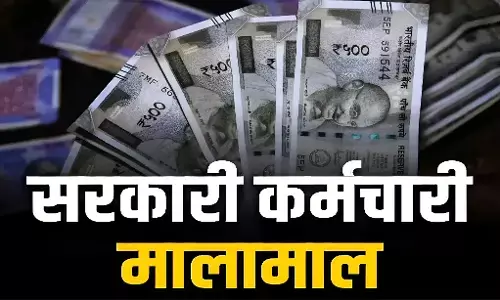 8th Pay Commission Update: कर्मचारियों के लिए बड़ी खुशखबरी, फिटमेंट फैक्टर पर आगया  बड़ा अपडेट, सैलरी में होगा बड़ा इजाफा!