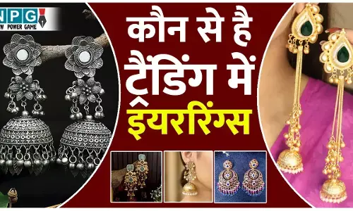 Trending Earrings: कश्मीरी ईयरिंग्स पर आया हुआ है इस समय लड़कियों का दिल, और कौन से ईयरिंग्स हैं ट्रैंडिंग, जान लीजिए