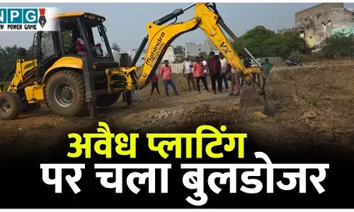 Bilaspur News: अवैध प्लाटिंग पर चला बुलडोजर, सड़कों को बैकहो लोडर से उखाड़ा गया...