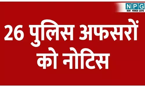 MP News: SP साहब को इसलिए आया गुस्सा: 26 पुलिस अफसरों व मातहतों को थमा दिया नोटिस, अस्थायी एसपी को SP लिखने पर आया गुस्सा