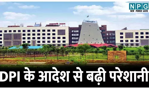 CG School Education News: DPI के आदेश से बढ़ी परेशानी: 15 तारीख तक प्री बोर्ड परीक्षा पूरा करने का फरमान, 10वीं एवं 12वीं कीप्रैक्टिकल परीक्षाएं हो गई है शुरू....