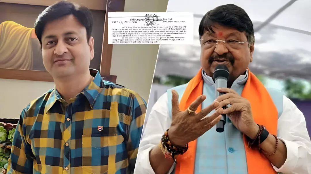 SDM Anand Malviya Suspended: सरकारी आदेश में मंत्री का घंटा वाले बयान पर टिप्पणी, लेटर वायरल होते ही SDM निलंबित; जानिए पूरा मामला SDM Anand Malviya Suspended: सरकारी आदेश में मंत्री का घंटा वाले बयान पर टिप्पणी, लेटर वायरल होते ही SDM निलंबित; जानिए पूरा मामला