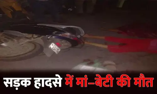 Korba News: CG में मां–बेटी की मौत, राखड़ भरी ट्रक ने कुचला, मौके पर ही हो गई मौत