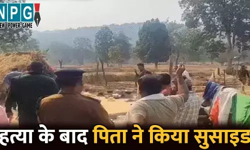 CG Murder News: हत्या के बाद पिता ने किया सुसाइड...बेटे और पत्नी को मारी गोली, फिर फांसी लगाकर दी जान