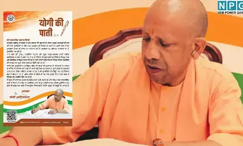 CM Yogi Letter on Cyber Crime : डिजिटल अरेस्ट जैसा कोई कानून नहीं : CM योगी ने प्रदेशवासियों को लिखी चिट्ठी, साइबर ठगों से बचने का दिया मंत्र, पढ़े पूरी खबर