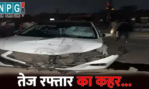 Raipur Accident News: बीजेपी विधायक के बेटे की कार ने बाइक को मारी टक्कर, एक की हालत गंभीर, पुलिस ने आरोपी युवक को पकड़ा