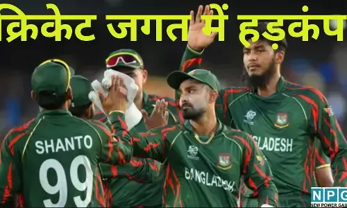 IPL 2026 : क्रिकेट जगत में हड़कंप : बांग्लादेश में आईपीएल के प्रसारण पर लगा पूर्ण प्रतिबंध, वर्ल्ड कप वेन्यू बदलने की भी मांग