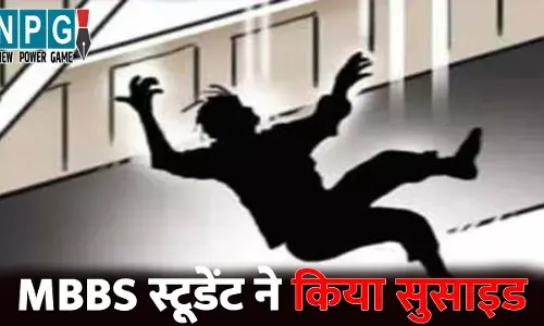 MP News: MBBS स्टूडेंट ने किया सुसाइड...गर्लफ्रेंड के इग्नोर करने से हुआ परेशान, 5वीं मंजिल से कूदकर दे दी जान
